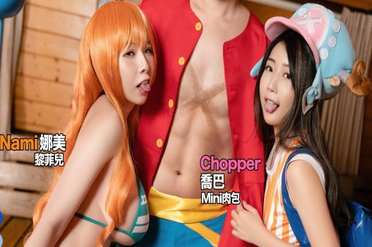 Luffy với Nami và Chopper địt cùng nhau trong One Piece